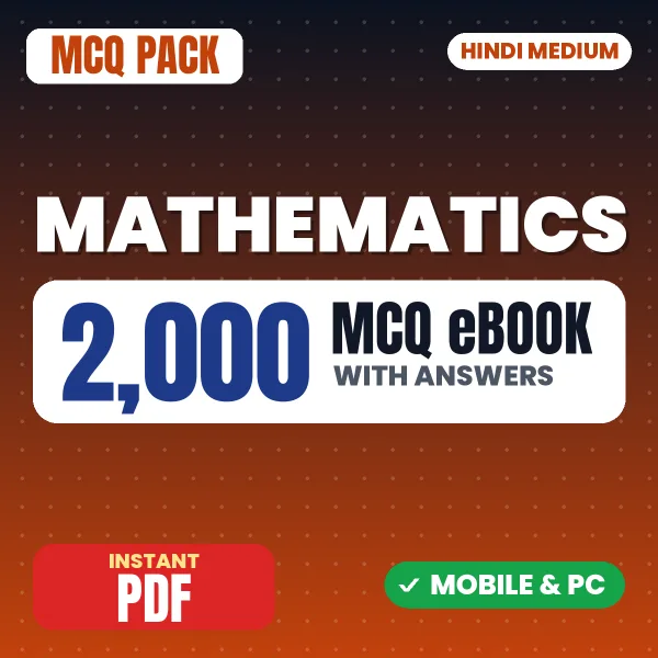Mathematics – 2000 MCQ eBook with Answers | Hindi Medium PDF Download