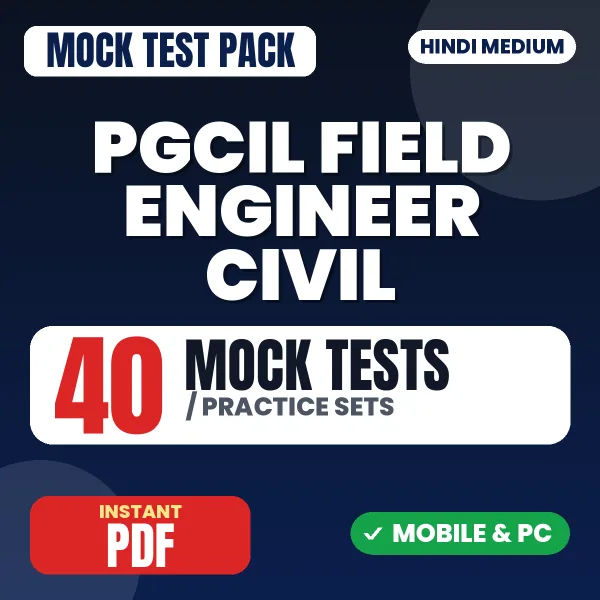 PGCIL Field Engineer (Civil) Exam – 40 Mock Tests / Practice Sets | Hindi Medium PDF Download