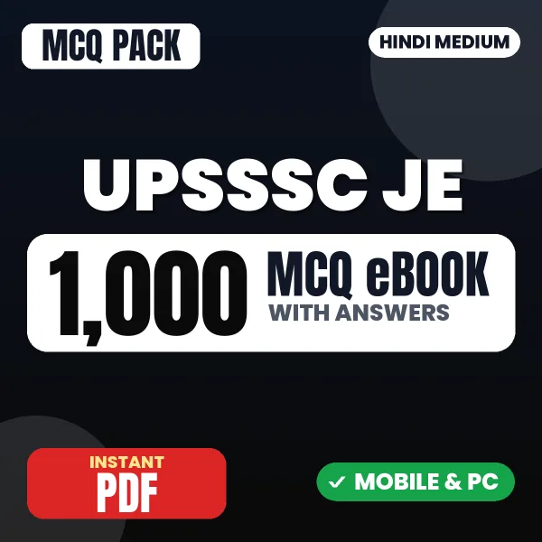 UPSSSC Junior Engineer (Agriculture) Exam – 1000 MCQ eBook with Answers | Hindi Medium PDF Download