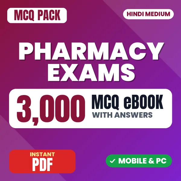Pharmacy Exams – 3000 MCQ eBook with Answers | Hindi Medium PDF Download