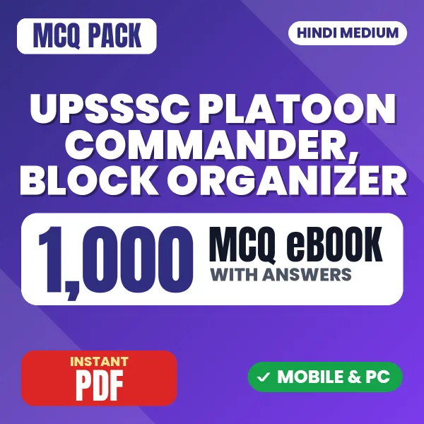 UPSSSC Platoon Commander & Block Organizer Exam – 1000 MCQ eBook with Answers | Hindi Medium PDF Download