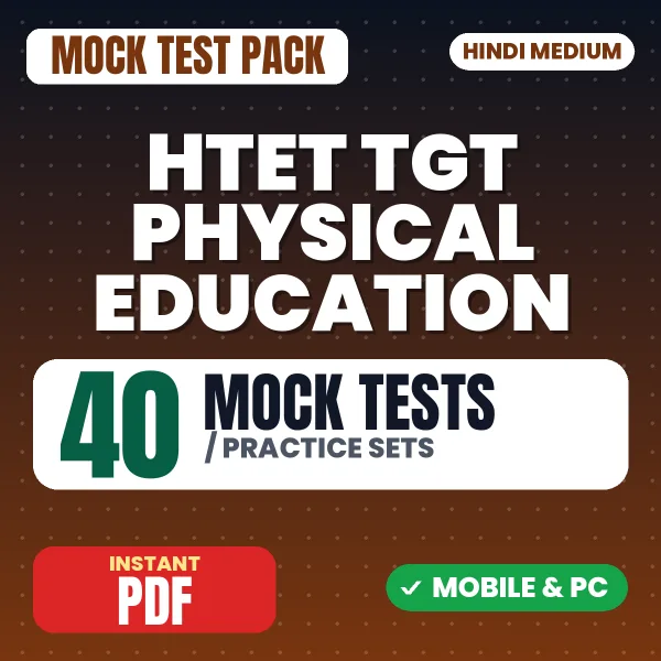 Haryana TET TGT Physical Education Exam – 40 Mock Tests / Practice Sets | Hindi Medium PDF Download