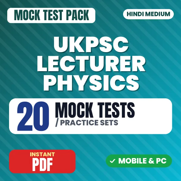 UKPSC Lecturer Physics Exam Paper 2 – 20 Mock Tests / Practice Sets | Hindi Medium PDF Download