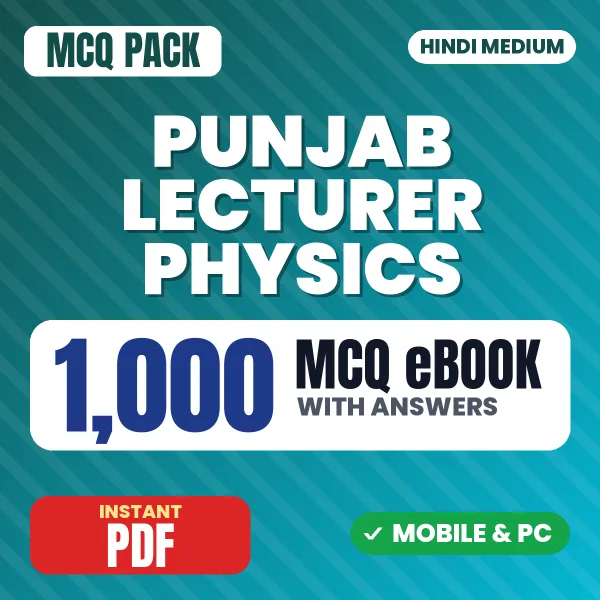 Punjab Lecturer Physics Exam – 1000 MCQ eBook with Answers | Hindi Medium PDF Download