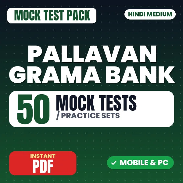 Pallavan Grama Bank Office Assistant & Officer Exam (Preliminary) – 50 Mock Tests / Practice Sets | Hindi Medium PDF Download