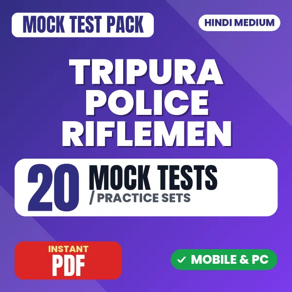 Tripura Police Riflemen Exam – 20 Mock Tests / Practice Sets | Hindi Medium PDF Download