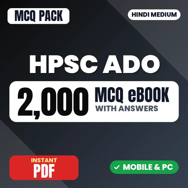 HPSC ADO Exam – 2000 MCQ eBook with Answers | Hindi Medium PDF Download