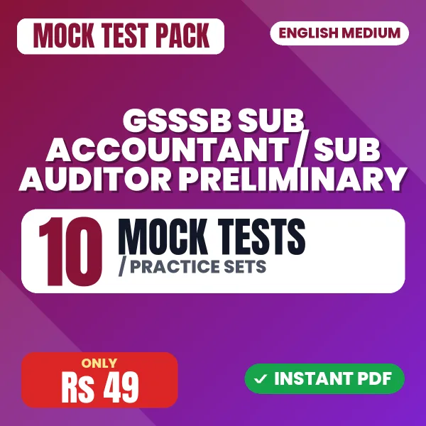 GSSSB Sub Accountant / Sub Auditor Preliminary Exam – 10 Mock Tests / Practice Sets | English Medium PDF Download