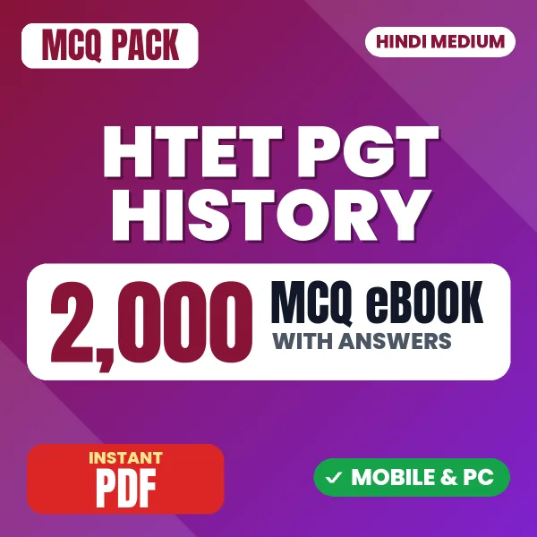 Haryana TET PGT History Exam – 2000 MCQ eBook with Answers | Hindi Medium PDF Download