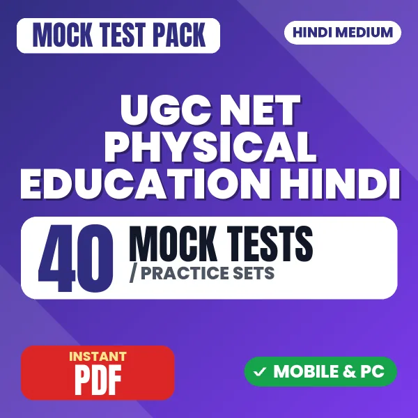 UGC NET Physical Education Exam – 40 Mock Tests / Practice Sets | Hindi Medium PDF Download