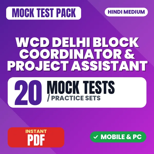 WCD Delhi Block Coordinator & Project Assistant Exam – 20 Mock Tests / Practice Sets | Hindi Medium PDF Download