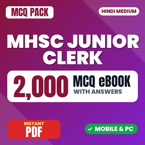 MHSC Junior Clerk Exam – 2000 MCQ eBook with Answers | Hindi Medium PDF Download