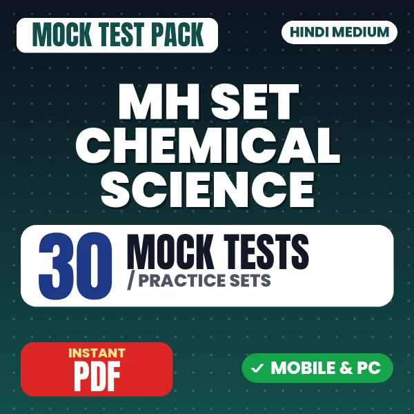 MH SET Chemical Science Exam – 30 Mock Tests / Practice Sets | Hindi Medium PDF Download