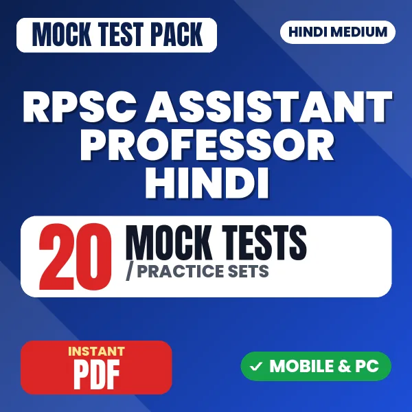 RPSC Assistant Professor (Hindi) Exam Paper 3 – 20 Mock Tests / Practice Sets | Hindi Medium PDF Download