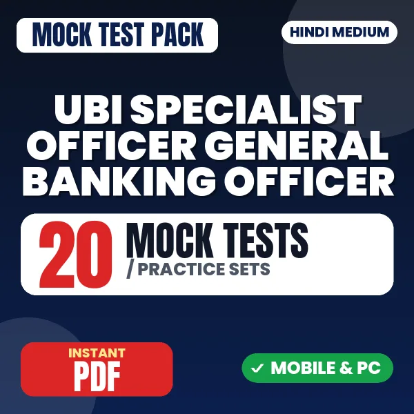 UBI Specialist Officer (General Banking Officer) Exam – 20 Mock Tests / Practice Sets | Hindi Medium PDF Download