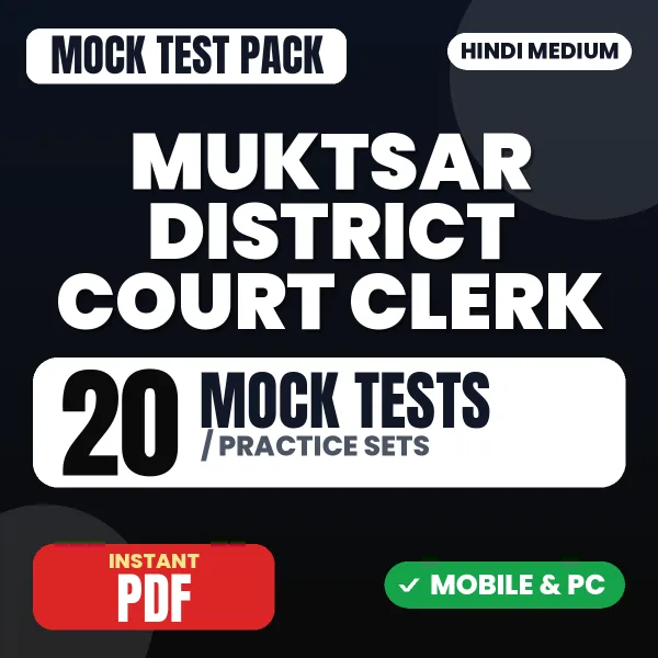 Muktsar District Court Clerk Exam – 20 Mock Tests / Practice Sets | Hindi Medium PDF Download