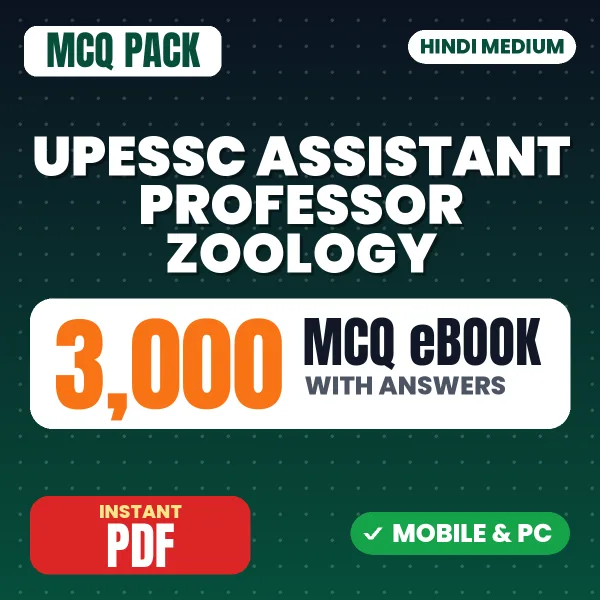 UPESSC Assistant Professor (Zoology) Exam – 3000 MCQ eBook with Answers | Hindi Medium PDF Download