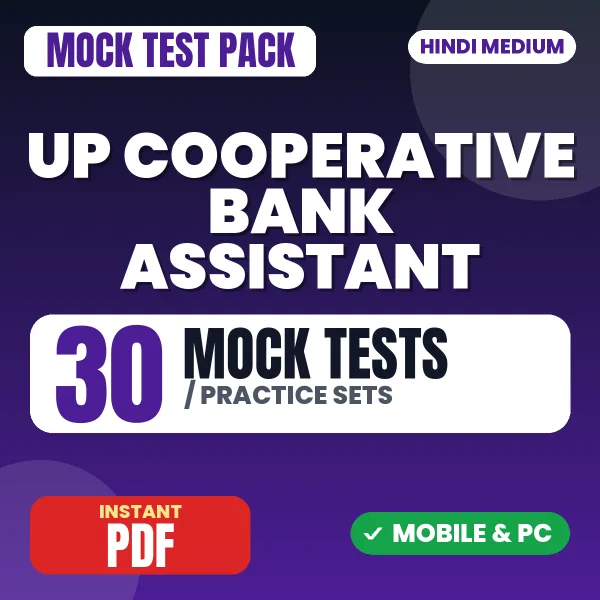 UP Cooperative Bank Assistant/Cashier Preliminary Exam – 30 Mock Tests / Practice Sets | Hindi Medium PDF Download