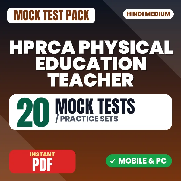 HPRCA Physical Education Teacher (Elementary) Exam – 20 Mock Tests / Practice Sets | Hindi Medium PDF Download
