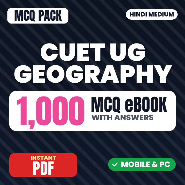 CUET UG Geography Exam – 1000 MCQ eBook with Answers | Hindi Medium PDF Download