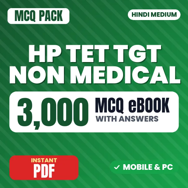 HP TET TGT Non Medical Exam – 3000 MCQ eBook with Answers | Hindi Medium PDF Download