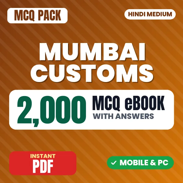 Mumbai Customs (Group C) Exam – 2000 MCQ eBook with Answers | Hindi Medium PDF Download
