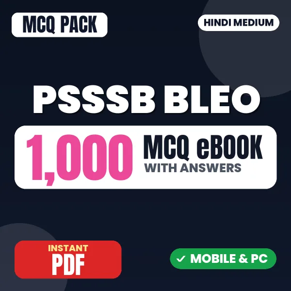 PSSSB Block Level Extension Officer Exam – 1000 MCQ eBook with Answers | Hindi Medium PDF Download