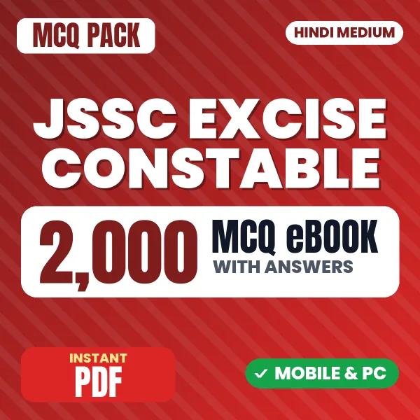 JSSC Excise Constable Paper-3 Exam – 2000 MCQ eBook with Answers | Hindi Medium PDF Download