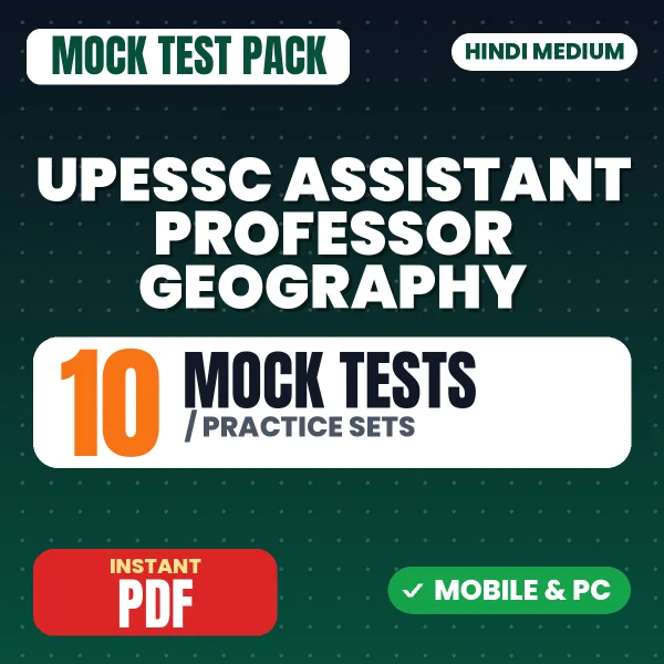 UPHESC Assistant Professor (Geography) Exam – 10 Mock Tests / Practice Sets | Hindi Medium PDF Download