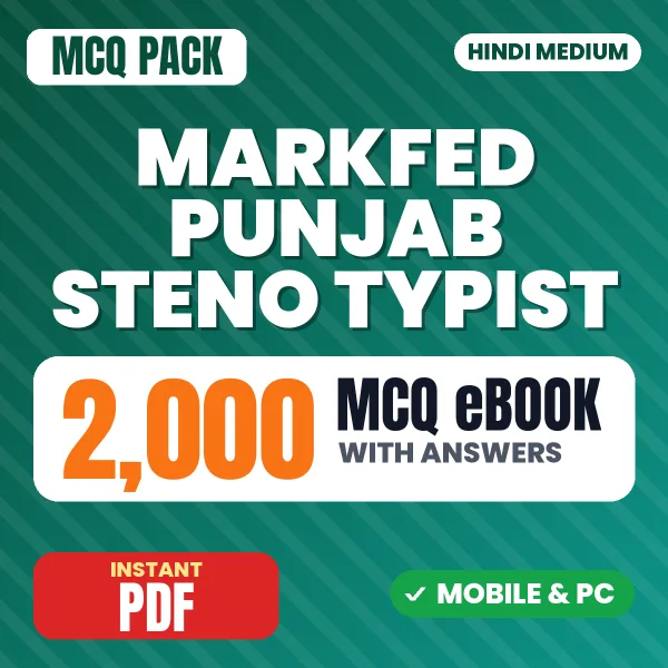 MARKFED Punjab Steno Exam – 2000 MCQ eBook with Answers | Hindi Medium PDF Download