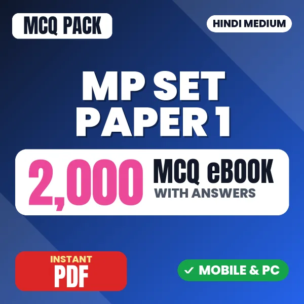 MP SET Paper 1 Exam – 2000 MCQ eBook with Answers | Hindi Medium PDF Download