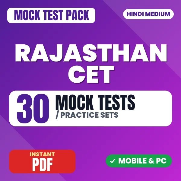 Rajasthan CET Exam (Graduation Level) – 30 Mock Tests / Practice Sets | Hindi Medium PDF Download