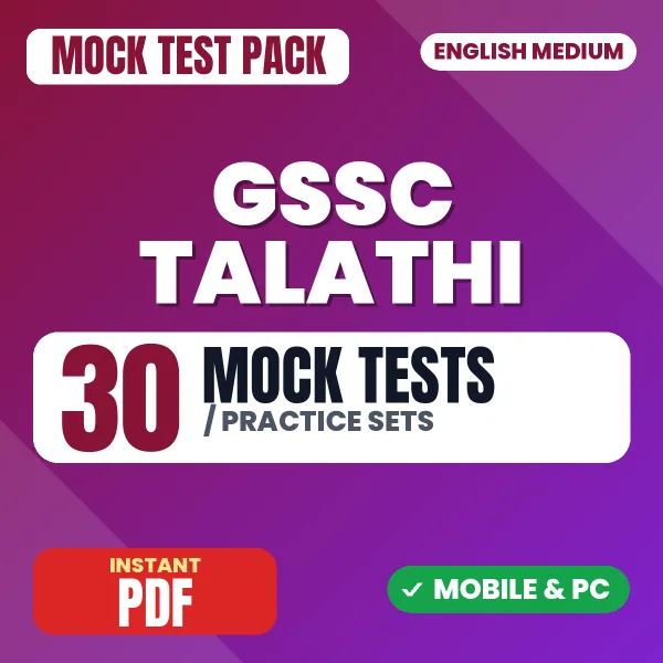GSSC Talathi Exam CBT 2 – 30 Mock Tests / Practice Sets | English Medium PDF Download