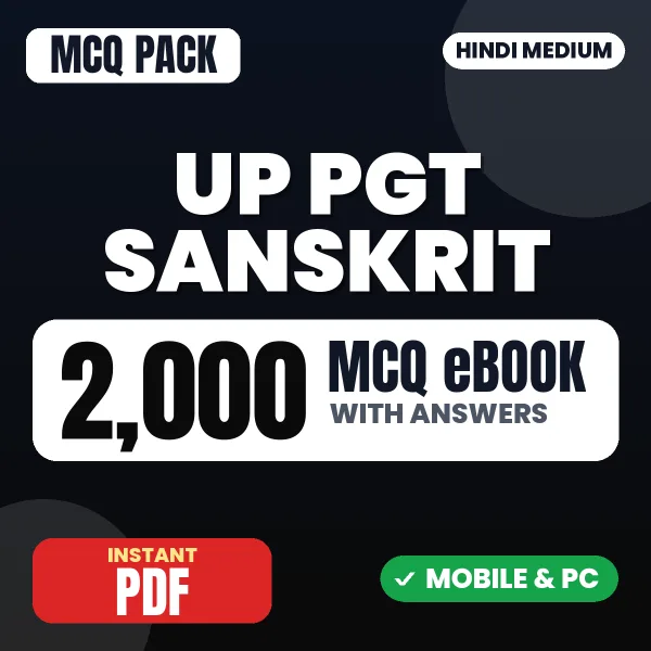 UP PGT Sanskrit Exam – 2000 MCQ eBook with Answers | Hindi Medium PDF Download