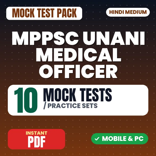 MPPSC Unani Medical Officer Exam – 10 Mock Tests / Practice Sets | Hindi Medium PDF Download