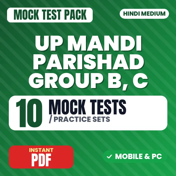 UP Mandi Parishad Group B, C Exam – 10 Mock Tests / Practice Sets | Hindi Medium PDF Download