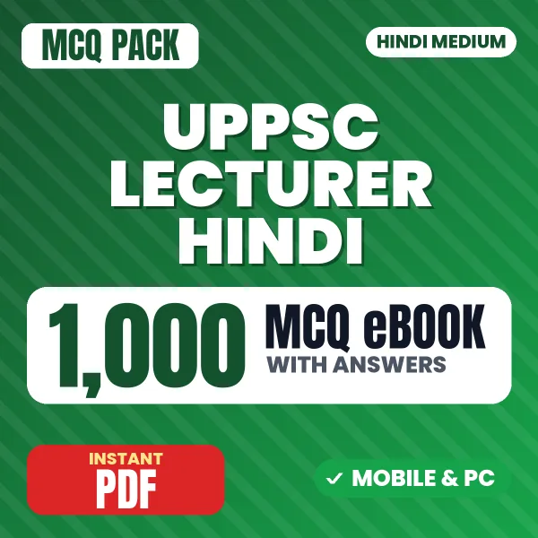 UPPSC Lecturer Hindi Prelims Exam – 1000 MCQ eBook with Answers | Hindi Medium PDF Download
