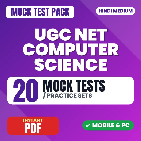 NTA UGC NET Computer Science Exam – 20 Mock Tests / Practice Sets | Hindi Medium PDF Download