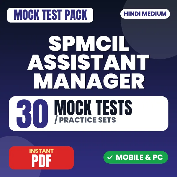 SPMCIL Assistant Manager Exam – 30 Mock Tests / Practice Sets | Hindi Medium PDF Download
