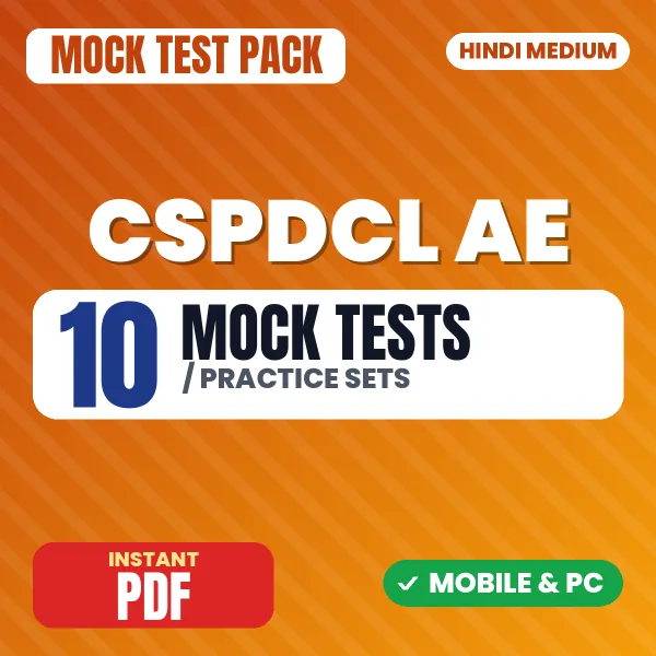 CSPDCL AE Exam – 10 Mock Tests / Practice Sets | Hindi Medium PDF Download