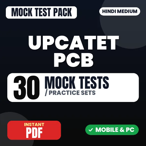 UPCATET PCB Exam – 30 Mock Tests / Practice Sets | Hindi Medium PDF Download