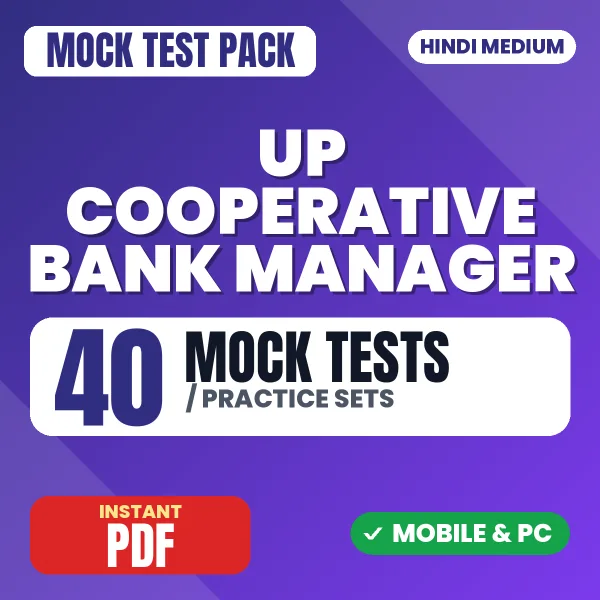 UP Cooperative Bank Manager Preliminary Exam – 40 Mock Tests / Practice Sets | Hindi Medium PDF Download