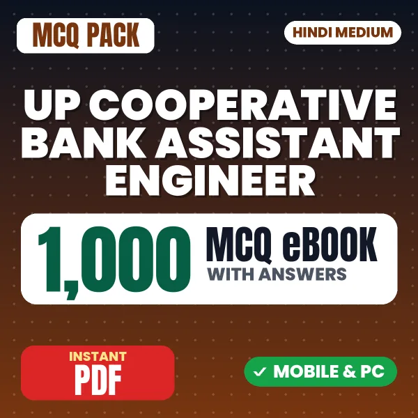 UP Cooperative Bank Assistant Engineer Preliminary Exam – 1000 MCQ eBook with Answers | Hindi Medium PDF Download