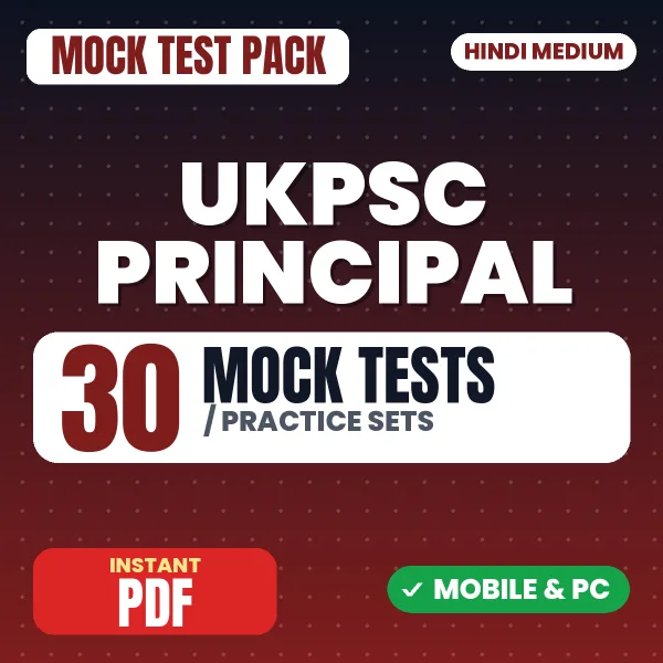 UKPSC Principal Exam Paper 1 – 30 Mock Tests / Practice Sets | Hindi Medium PDF Download