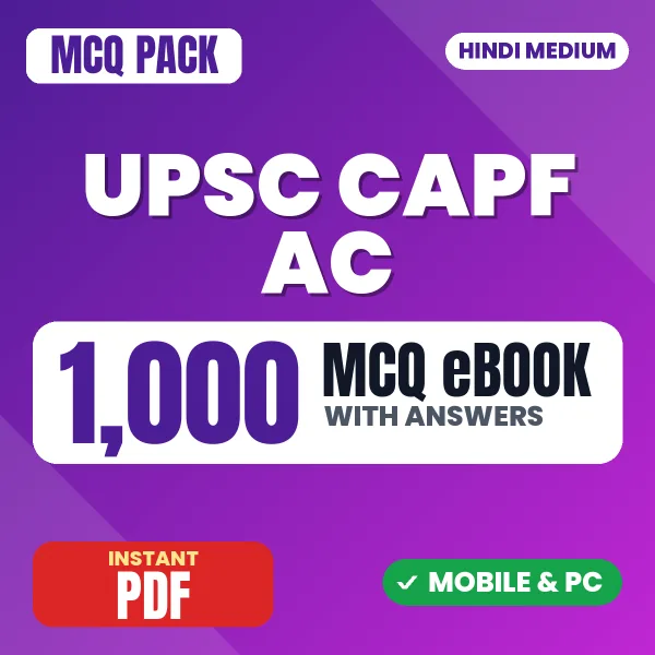UPSC CAPF AC Paper-1 Exam – 1000 MCQ eBook with Answers | Hindi Medium PDF Download