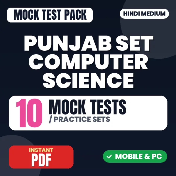 Punjab SET Computer Science Exam – 10 Mock Tests / Practice Sets | Hindi Medium PDF Download