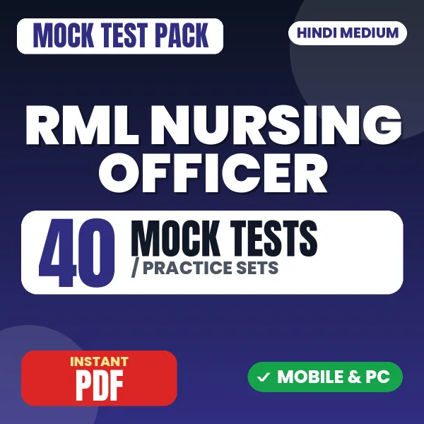 RML Nursing Officer Exam – 40 Mock Tests / Practice Sets | Hindi Medium PDF Download