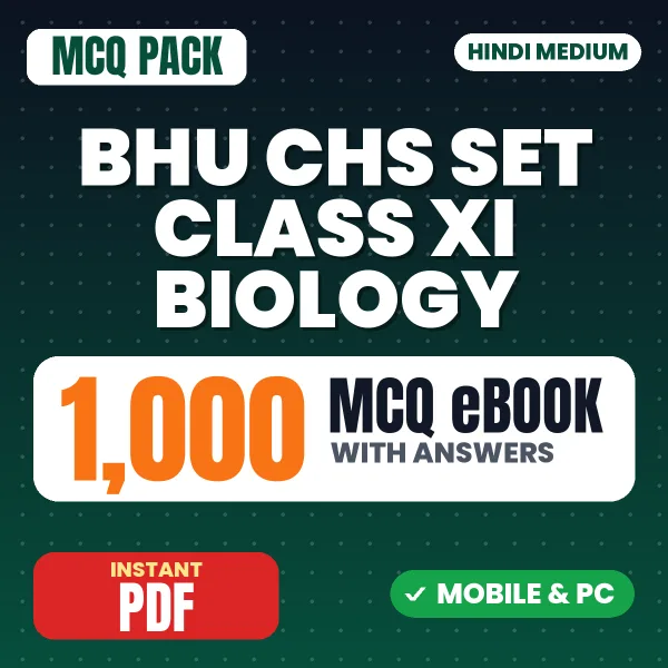 BHU CHS SET Class 11 (Biology) Exam – 1000 MCQ eBook with Answers | Hindi Medium PDF Download