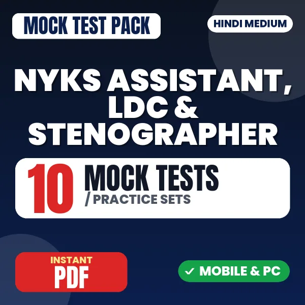 NYKS Assistant, LDC & Stenographer Exam – 10 Mock Tests / Practice Sets | Hindi Medium PDF Download
