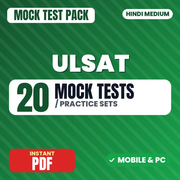 ULSAT UPES Law Entrance Exam – 20 Mock Tests / Practice Sets | Hindi Medium PDF Download
